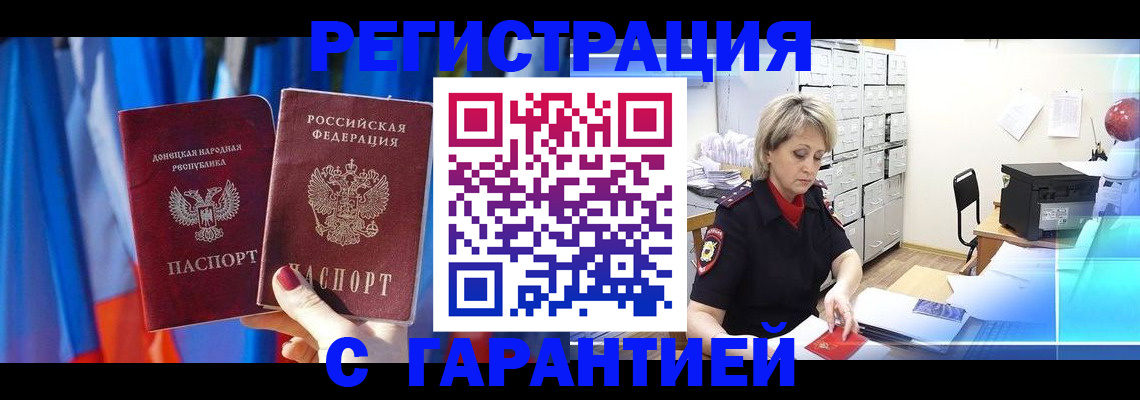 регистрация для школы в Кандалакше