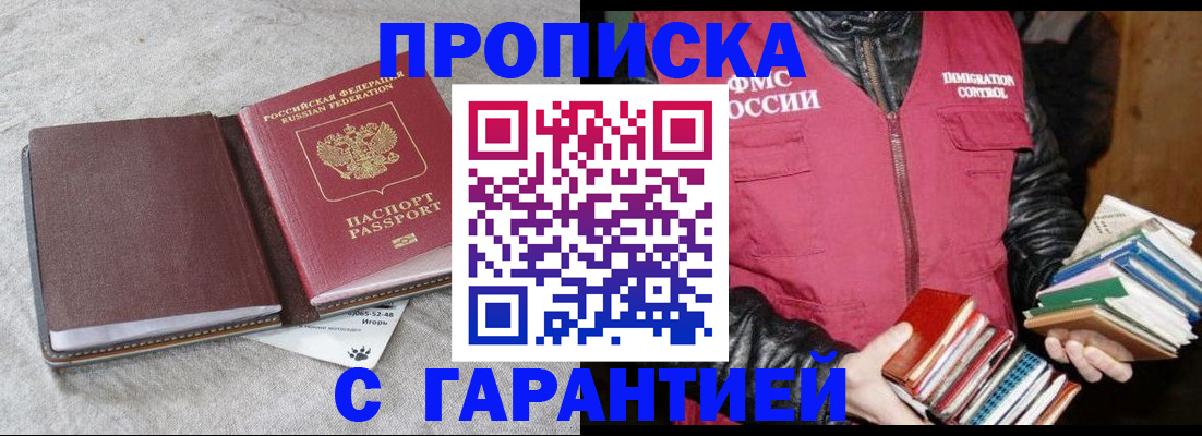 форма 3 в Кандалакше